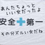ヒメ日記 2025/03/31 09:23 投稿 もえ 尼妻（あまづま）