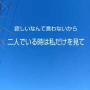 ヒメ日記 2025/04/03 09:15 投稿 もえ 尼妻（あまづま）