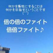 ヒメ日記 2025/04/07 09:25 投稿 もえ 尼妻（あまづま）