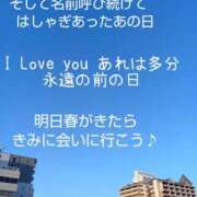 ヒメ日記 2025/04/14 09:20 投稿 もえ 尼妻（あまづま）