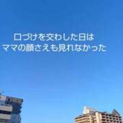 ヒメ日記 2025/04/15 09:30 投稿 もえ 尼妻（あまづま）