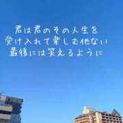 ヒメ日記 2025/04/16 09:26 投稿 もえ 尼妻（あまづま）