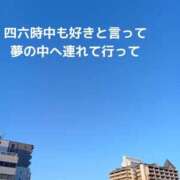ヒメ日記 2025/04/25 09:23 投稿 もえ 尼妻（あまづま）
