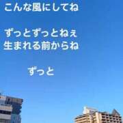 ヒメ日記 2025/04/30 09:13 投稿 もえ 尼妻（あまづま）