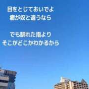 ヒメ日記 2025/05/07 09:07 投稿 もえ 尼妻（あまづま）