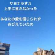 ヒメ日記 2025/05/09 09:19 投稿 もえ 尼妻（あまづま）