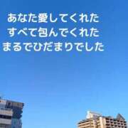 ヒメ日記 2025/05/12 09:19 投稿 もえ 尼妻（あまづま）