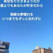 ヒメ日記 2025/05/13 08:58 投稿 もえ 尼妻（あまづま）