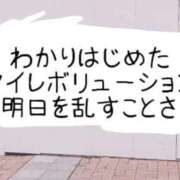 ヒメ日記 2025/05/15 09:23 投稿 もえ 尼妻（あまづま）