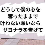 ヒメ日記 2025/05/16 09:12 投稿 もえ 尼妻（あまづま）