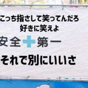 ヒメ日記 2025/05/19 09:26 投稿 もえ 尼妻（あまづま）