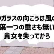 ヒメ日記 2025/05/26 09:30 投稿 もえ 尼妻（あまづま）