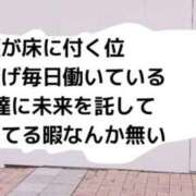 ヒメ日記 2025/06/05 09:32 投稿 もえ 尼妻（あまづま）