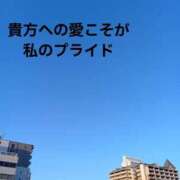 ヒメ日記 2025/06/06 09:29 投稿 もえ 尼妻（あまづま）