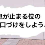 ヒメ日記 2025/06/09 09:29 投稿 もえ 尼妻（あまづま）