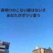 ヒメ日記 2025/06/13 09:30 投稿 もえ 尼妻（あまづま）