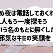 ヒメ日記 2025/06/16 09:09 投稿 もえ 尼妻（あまづま）