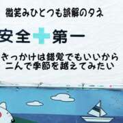 ヒメ日記 2025/06/19 09:33 投稿 もえ 尼妻（あまづま）