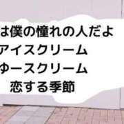ヒメ日記 2025/06/24 09:31 投稿 もえ 尼妻（あまづま）