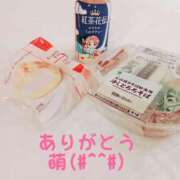 ヒメ日記 2025/07/05 12:21 投稿 もえ 尼妻（あまづま）