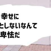ヒメ日記 2025/07/10 09:34 投稿 もえ 尼妻（あまづま）