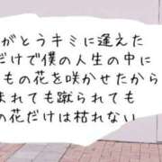 ヒメ日記 2025/07/18 09:33 投稿 もえ 尼妻（あまづま）