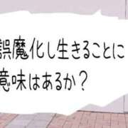 ヒメ日記 2025/07/29 09:33 投稿 もえ 尼妻（あまづま）