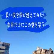 ヒメ日記 2025/08/18 09:34 投稿 もえ 尼妻（あまづま）