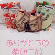 ヒメ日記 2025/08/20 18:43 投稿 もえ 尼妻（あまづま）