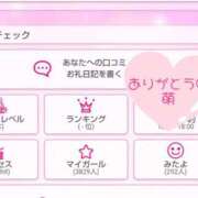 ヒメ日記 2025/08/29 09:48 投稿 もえ 尼妻（あまづま）