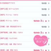 ヒメ日記 2025/09/04 09:47 投稿 もえ 尼妻（あまづま）