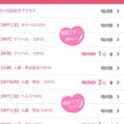 ヒメ日記 2025/09/09 17:15 投稿 もえ 尼妻（あまづま）