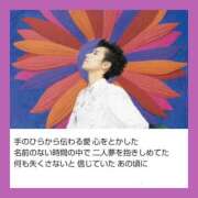 ヒメ日記 2025/10/20 09:34 投稿 もえ 尼妻（あまづま）