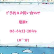 ヒメ日記 2025/10/23 09:46 投稿 もえ 尼妻（あまづま）