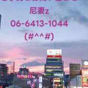 ヒメ日記 2025/10/27 09:34 投稿 もえ 尼妻（あまづま）