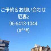 ヒメ日記 2025/10/28 09:34 投稿 もえ 尼妻（あまづま）
