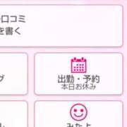 ヒメ日記 2025/10/30 18:50 投稿 もえ 尼妻（あまづま）