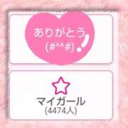 ヒメ日記 2025/11/03 00:22 投稿 もえ 尼妻（あまづま）