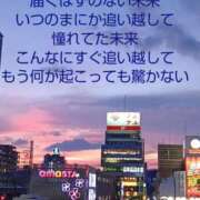 ヒメ日記 2025/11/03 10:12 投稿 もえ 尼妻（あまづま）