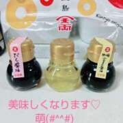 ヒメ日記 2025/11/05 15:34 投稿 もえ 尼妻（あまづま）