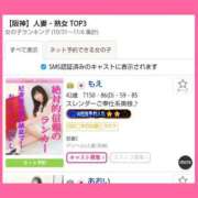 ヒメ日記 2025/11/11 17:10 投稿 もえ 尼妻（あまづま）