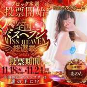 ヒメ日記 2025/11/24 11:57 投稿 もえ 尼妻（あまづま）