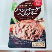 もえ [お題]from:フォーチュンさん 尼妻（あまづま）