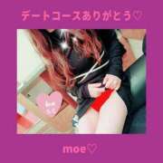 もえ 本日デート♡姫♡本指名様(^^) 尼妻（あまづま）