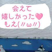 ヒメ日記 2025/12/17 17:54 投稿 もえ 尼妻（あまづま）