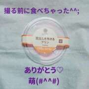 もえ 大好きすぎて😚🩷 尼妻（あまづま）