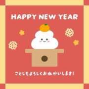 ヒメ日記 2026/01/03 13:21 投稿 もえ 尼妻（あまづま）