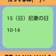ヒメ日記 2026/02/03 10:21 投稿 もえ 尼妻（あまづま）