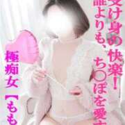 ヒメ日記 2026/02/03 15:48 投稿 もえ 尼妻（あまづま）