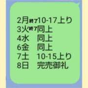 ヒメ日記 2026/02/04 09:35 投稿 もえ 尼妻（あまづま）